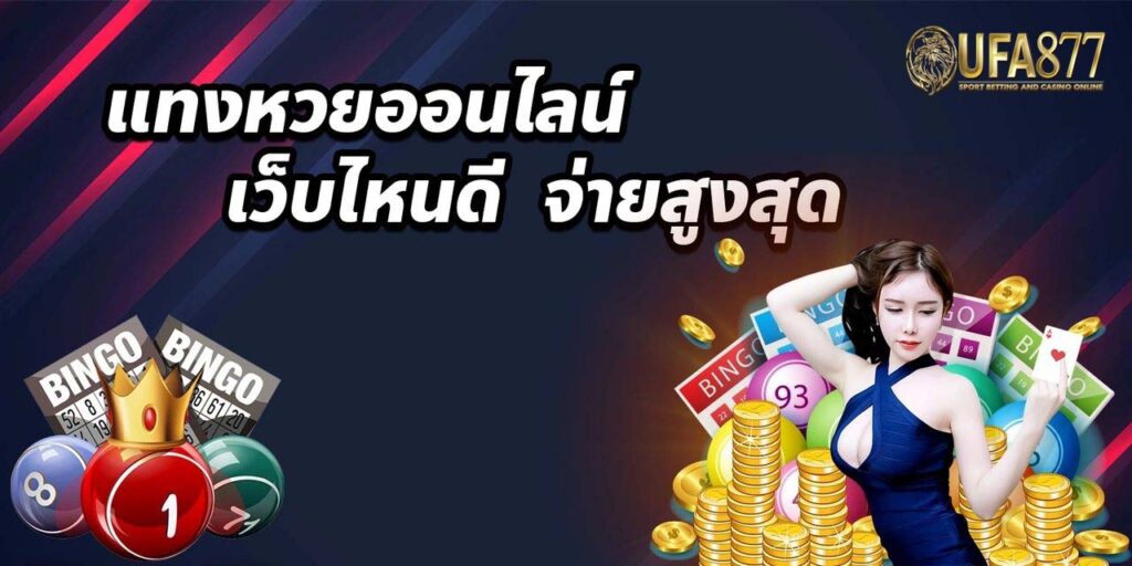 เรื่องวุ่นๆของ